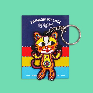 【萬得福WONDERFUL】石虎 軟膠鑰匙圈 吊飾