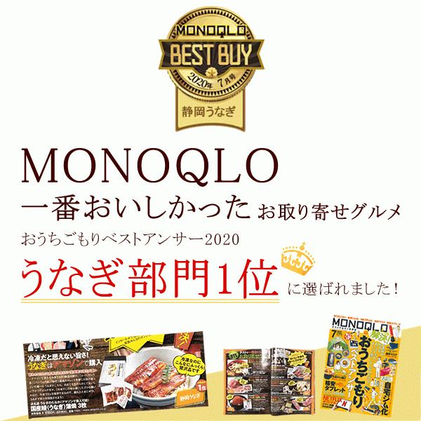 お歳暮 ギフト 2023 うなぎ 国産 プレゼント 土用の丑の日 蒲焼き 食べ物 誕生日 お祝い 送料無料 ウナギ 鰻 お年賀 御歳暮 御年賀 風呂敷 FA 2〜3人用 AA