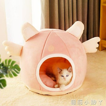 寵物樂園~貓窩冬季保暖貓咪房子別墅貓屋全封閉式四季通用狗窩貓床寵物用品 雙11全館免運