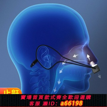 【台灣公司 可開發票】智能止鼾神器防打呼嚕成人男女重度打鼾電動止鼾器呼吸機止鼾神器