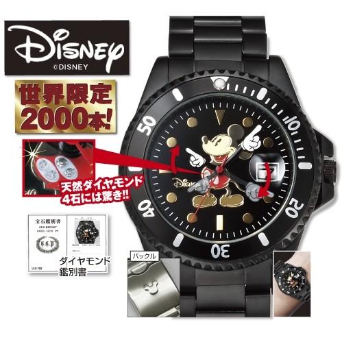 スターウォーズウィークエンド2004 ミッキー＆ミニー腕時計500限定