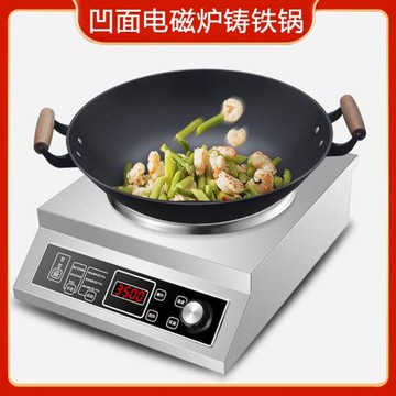 凹面電磁爐炒菜鍋陸川鑄鐵鍋生鐵鍋圓底鍋雙耳燃氣灶不粘鍋老式