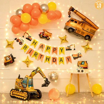 氣球派對 生日氣球 生日氣球 男孩2兩3三周歲汽車主題氣球寶寶兒童生日派對裝飾場景布置背景牆