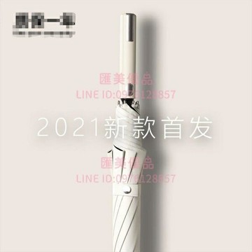 雨傘長柄直立傘自動大號遮陽傘女防曬防紫外線晴雨兩用黑膠直柄傘抗臺風【聚寶屋】