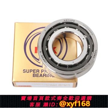 {可打統編 保固一年}日本進口NSK配對軸承7007 7008 7009 7010 7011 7012 7013C SULP4