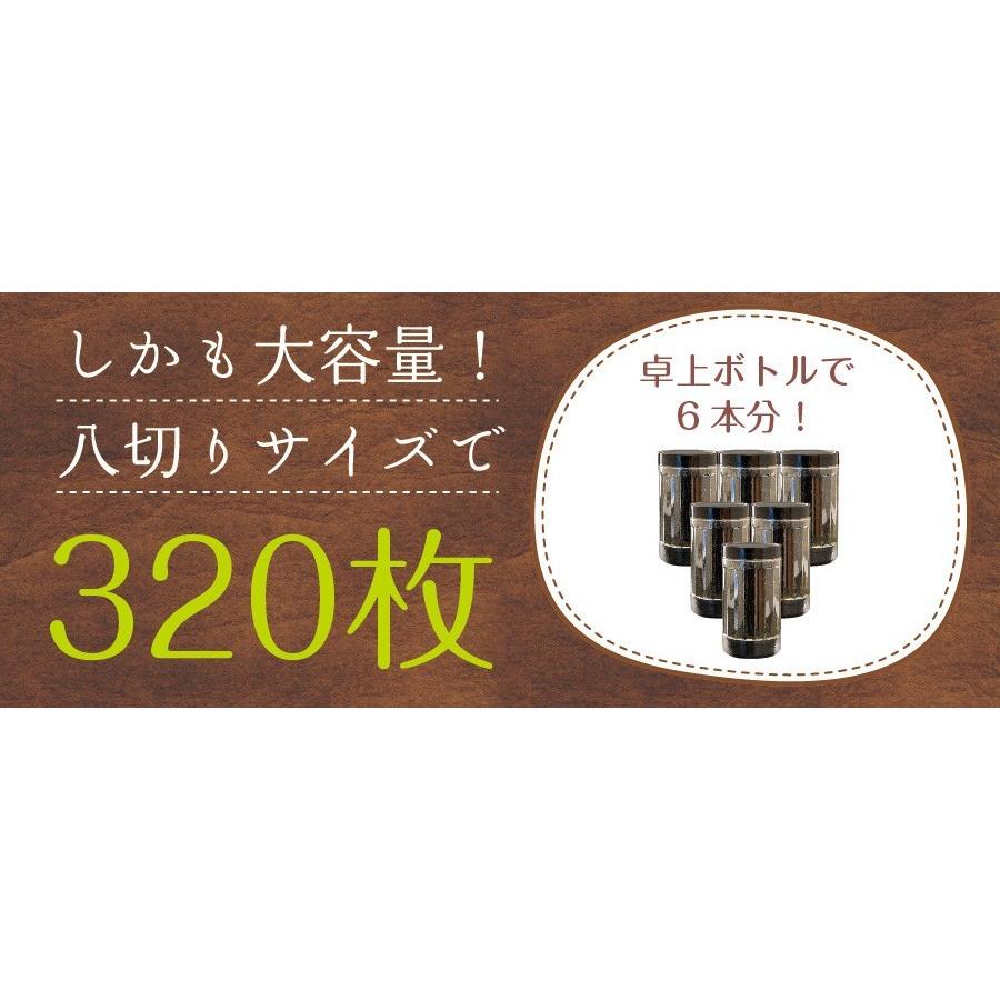 味付け海苔 訳あり 有明産 味付海苔 2袋セット メール便 送料無料 味海苔 味付海苔 葉酸 タウリン お取り寄せグルメ