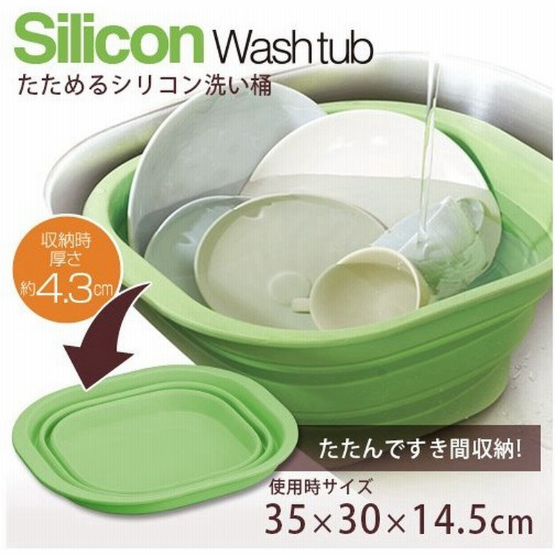 安心発送 キッチンソフトタブ 折りたたみ洗い桶 6 6l ホワイト I 590 日本製 伊勢藤 イセトー つけ置き 洗い桶 野菜洗い 収納 水抜き栓付き Materialworldblog Com