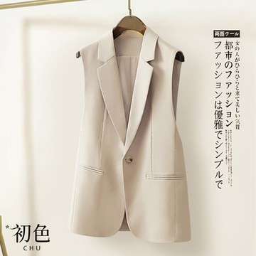 初色  後開衩抗皺經典翻領西裝背心-共3色-63589(M-2XL可選)
