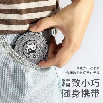 ⚡臺灣出貨⚡指尖陀螺羅盤加大加重金屬絕版太極64卦風水羅盤國學八卦減壓神器