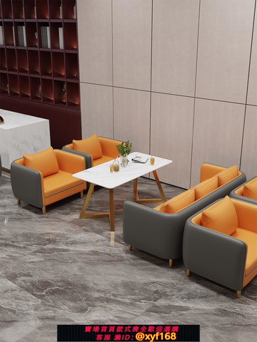 {可打統編 保固一年}好溫馨輕奢咖啡廳奶茶休息區洽談接待商用餐廳卡座沙發桌椅組合