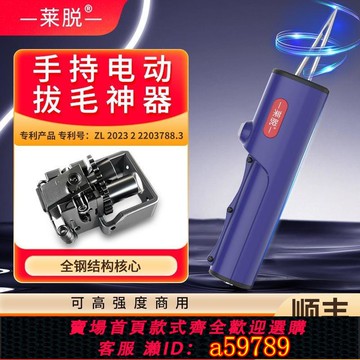 【廠家直銷 可打統編】順豐包郵雞鴨鵝脫毛神器家商用大功率刮豬毛機家禽拔毛機大功率