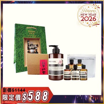 【駿馬迎春】身體乳旅行小禮盒｜玫瑰身體乳霜+洗沐護5入旅行瓶+新年限定小禮盒