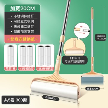 粘毛器 黏毛器 長桿粘毛器 地板擦 粘毛器可撕式紙替換滾筒長桿大號床上滾刷吸地上頭髮清理沾毛神器【MJ23110】