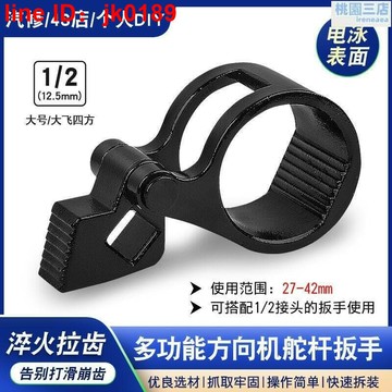 【店家優選】汽車方向盤內球頭螺桿拆裝維修工具單向拉桿