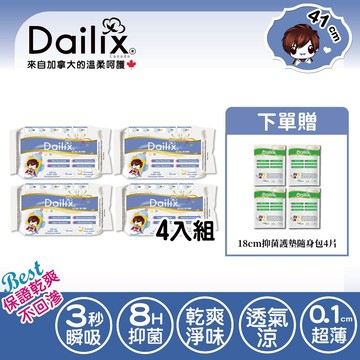 【Dailix 楓葉國】41cm立體漂浮衛生棉／41cm吸血鬼超薄衛生棉 6片裝 x 4入組(共24片)