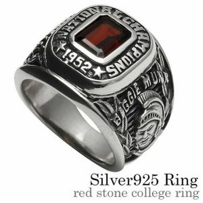 カレッジリング 赤石 レッドストーン 20号（レッドストーン