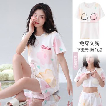 莫代爾情侶睡衣夏季純棉短袖冰絲感透氣夫妻家居服男女士套裝薄款