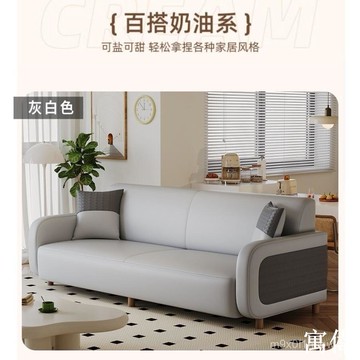 免運 破損補發現代真皮沙髮簡約四人位小戶型雙人沙髮客廳家用辦公皮藝沙髮組閤皮沙發 套房沙發 會客沙發 客廳沙發 沙發