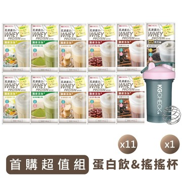 【首購超值組】綜合蛋白飲+搖搖杯