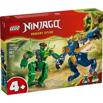 【必買站】樂高 LEGO 71853 阿光的猛龍機械人之戰 樂高® Ninjago系列