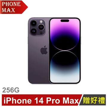 スマートフォン/携帯電話 スマートフォン本体 iphone 14 pro max 256推薦｜2023 五月優惠比價| LINE購物
