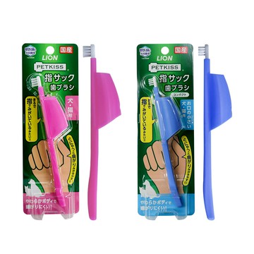 日本LION PETKISS寵物系列 犬貓通用防咬護指牙刷(標準/迷你)