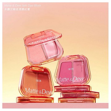 1028~水霧交融澎潤腮紅膏(1入) 款式可選