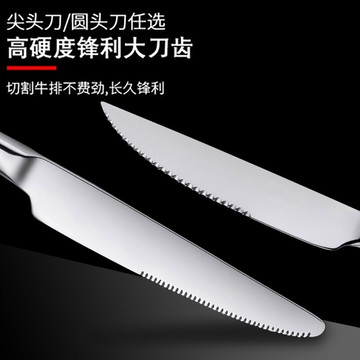 西餐刀叉套裝家用304不銹鋼歐式高檔切牛排刀叉勺三件套