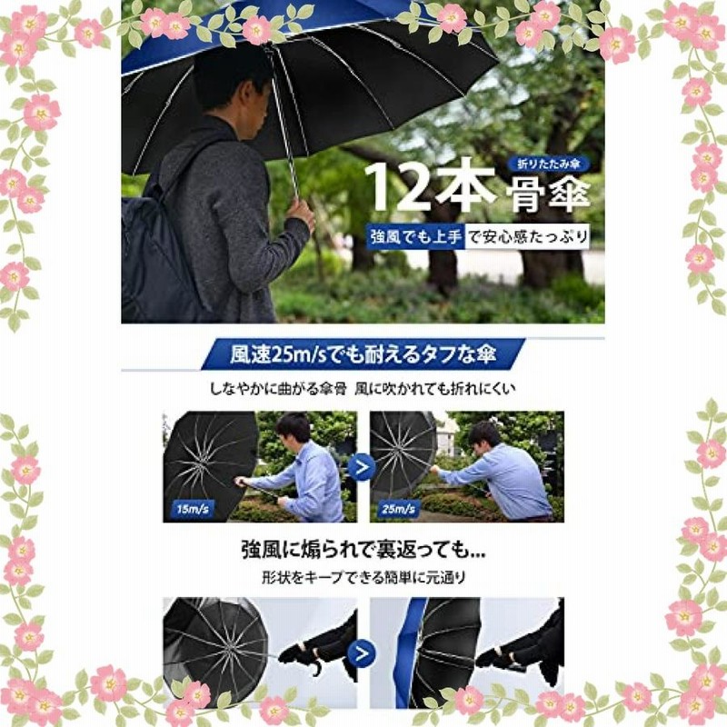 国内発送】 折り畳み傘 ワンタッチで簡単 撥水性抜群