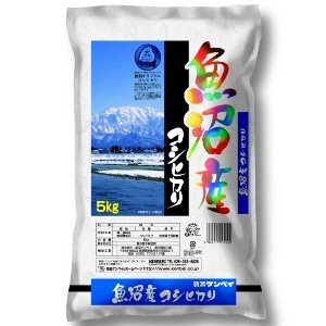 新潟ケンベイ 魚沼産コシヒカリ 5kg