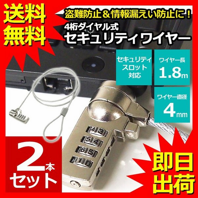 SALE/79%OFF】 BUFFALO 4桁ダイヤル式ワイヤ一体タイプ BSL09 shipsctc.org SALE/79%OFF】 BUFFALO 4桁ダイヤル式ワイヤ一体タイプ BSL09 shipsctc.org