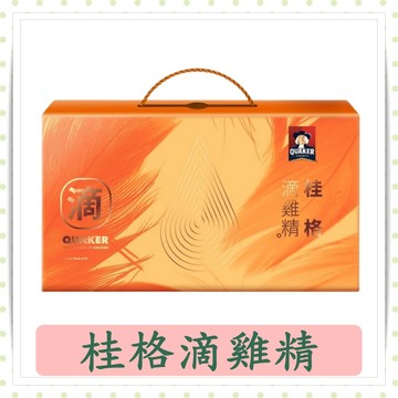 桂格滴雞精 9包/盒/桂格/滴雞精/現貨/快速出貨