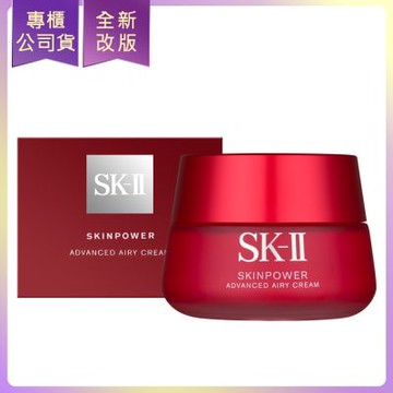*SK-II 致臻肌活能量輕盈活膚霜(80g)(輕盈款)(公司貨)