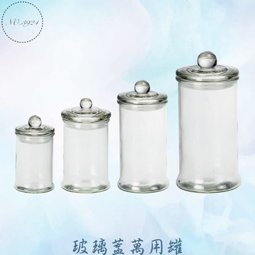 玻璃蓋萬用罐 儲物瓶 罐子 瓶子 含蓋玻璃瓶 萬用罐 玻璃罐 透明玻璃罐 儲物罐 密封罐 玻璃瓶 收納瓶 含蓋玻璃罐