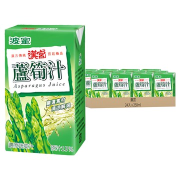 漢宮 蘆筍汁 鋁箔包 嚴選素材 清涼解渴  250ml  24入