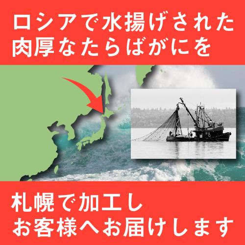 ★★数量限定Xmas★★ たらばがに 送料無料 クリスマス♪ デザート付 [冷凍]ボイルたらばがに脚1kg×1個