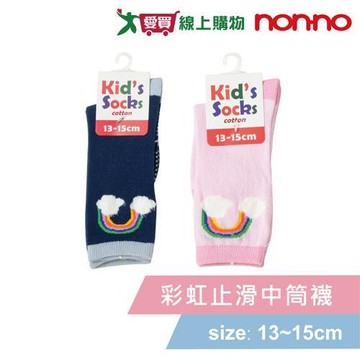 NON-NO儂儂 台灣製 彩虹止滑中筒襪 13~15cm 親膚舒適 吸汗透氣 童襪 短襪 長筒襪 長襪 襪子【愛買】