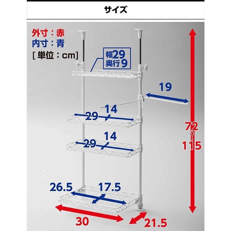 山善 突っ張りキッチンラック 幅60×奥行21.5×高さ72-115cm 4段 www ...