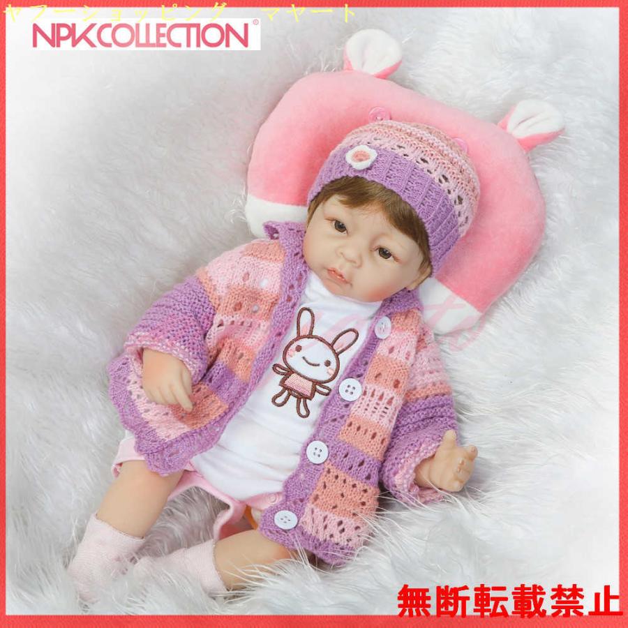 リボーンドール 人形 赤ちゃん 女の子 抱き人形 かわいい衣装付き