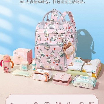【臺灣-出貨】【立體包型】媽咪包女2025新款網紅年輕媽媽母嬰包外出洋氣辣媽多功能待産包