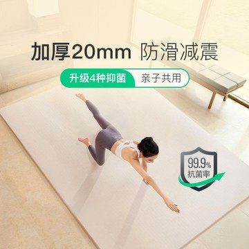 ⚡台灣出貨 【新品】雙人超大瑜伽墊加厚防滑減震靜音女男家用健身墊隔音地墊
