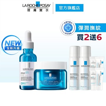 理膚寶水 極效B5彈潤超修復乳霜 50ml+極效B5彈潤超修復精華 30ml 8件組 官方旗艦店