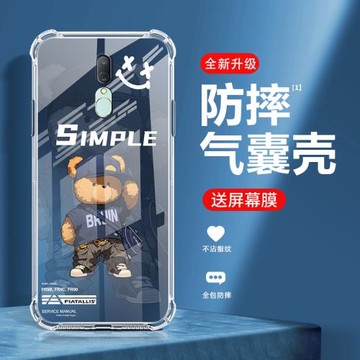 潮流小熊oppoA9手機殼新款oppoA9保護殼oppoA9X四角氣囊透明防摔潮流網紅卡通高端氣質手機殼