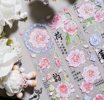 小荷尖尖 蓮 東方古韻 (含中文字素) PET 和紙膠帶 貝殼光