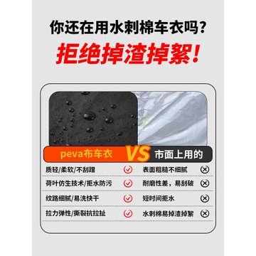 塔斯隊長自行車防雨罩車罩電動車車衣山地車防塵防灰罩防曬罩裝備