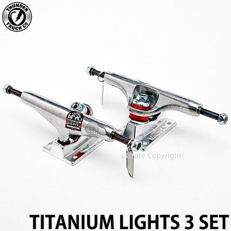 サンダー チタニウム ライト 3 セット THUNDER TITANIUM LIGHTS 3 SET