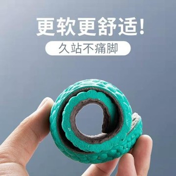 男士吸汗防臭乳膠踩屎感47碼鞋墊