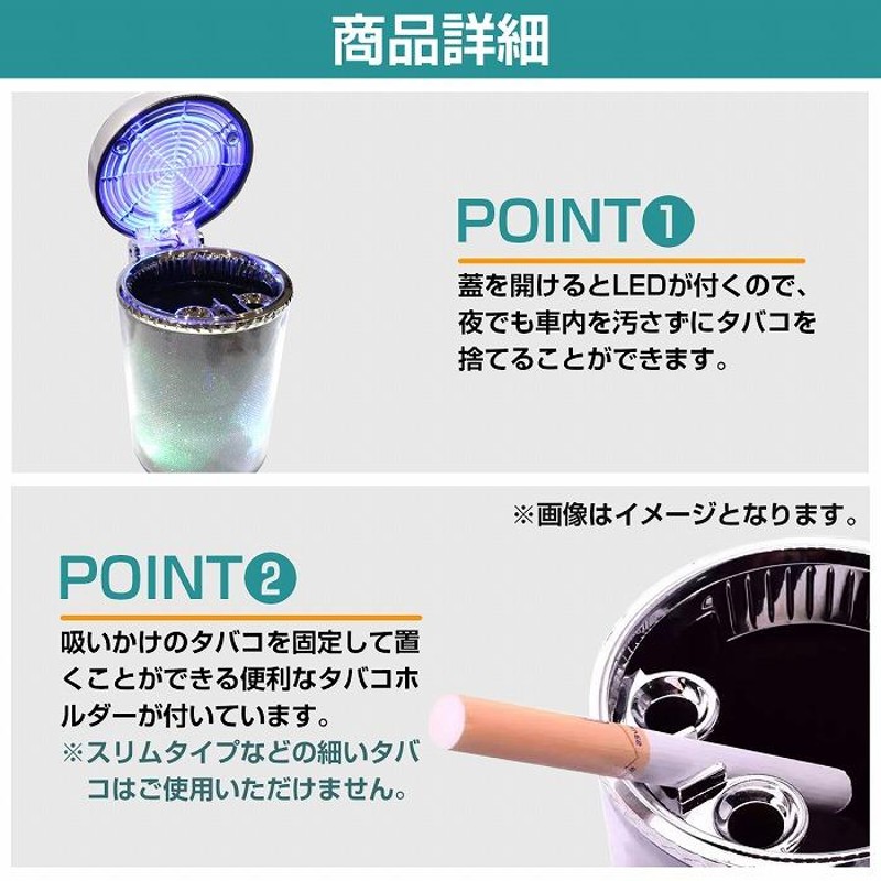 送料380円】車用 灰皿 LED ソーラー充電 青 紫 赤 黄色 緑 ランダム カラフル 発光 携帯 灰皿 タバコ 電子タバコ フタ付き メッキ 車載  | LINEショッピング