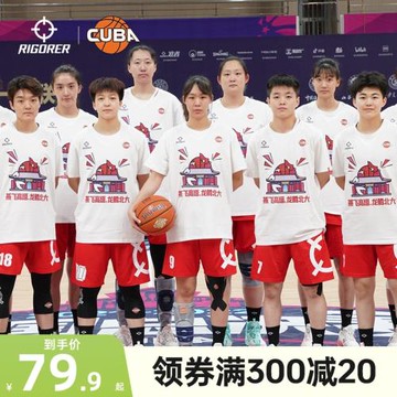 【2025紀念T恤】準者夏季籃球訓練加油服運動短袖上衣快速