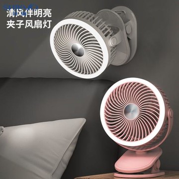 夾子小風扇usb迷你臺式靜音學生宿舍家用夾扇夾床頭小型電風扇